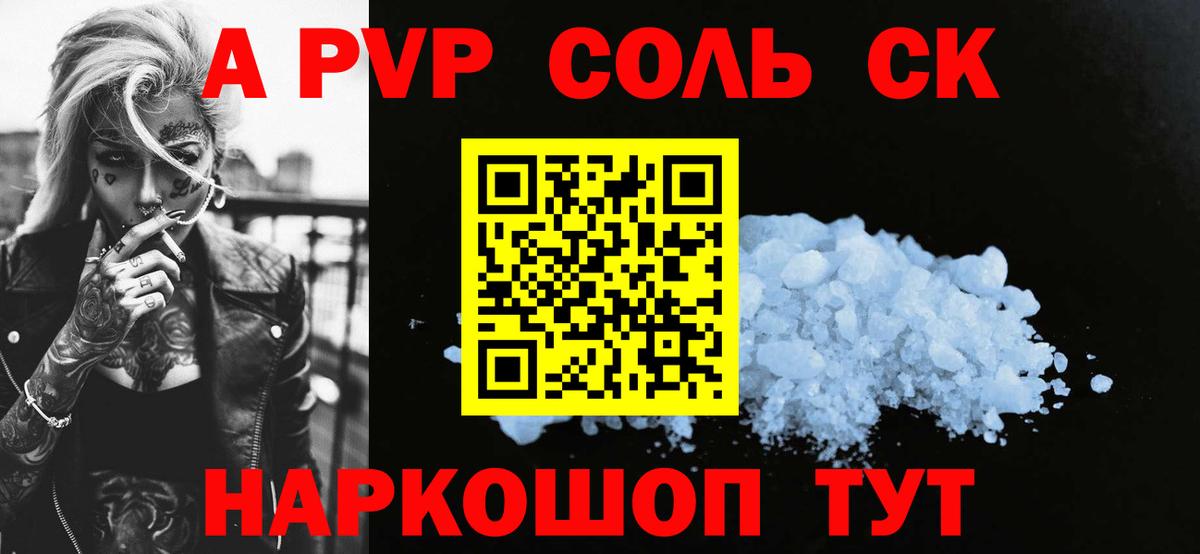 Экстази Заволжье