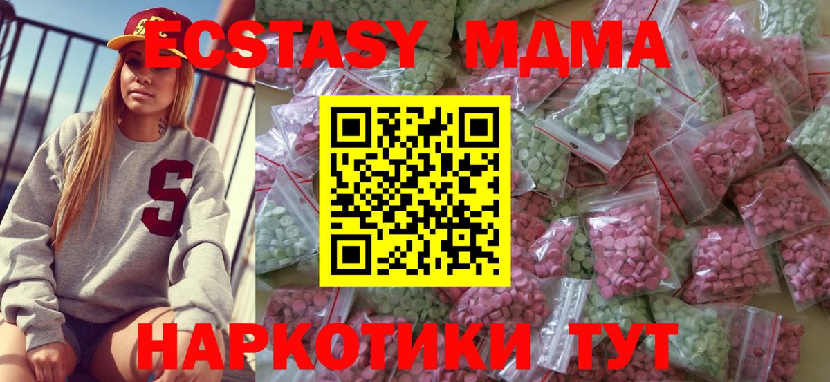 Экстази TESLA Заволжье