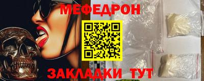 кокаин Ливны