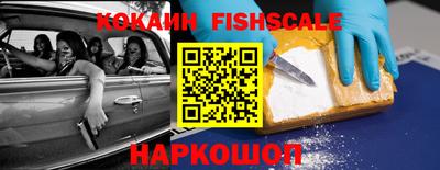 кокаин Ливны