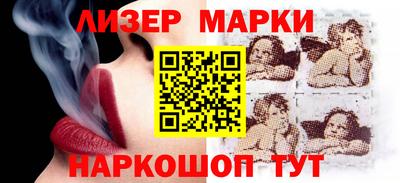 кокаин Ливны