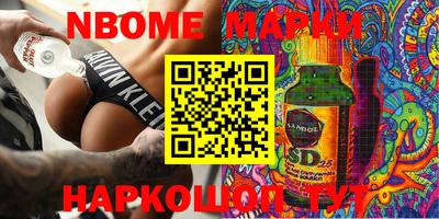 меф Ликино-Дулёво