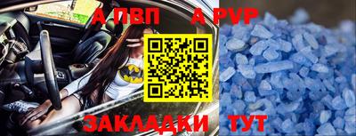 кокаин Ливны