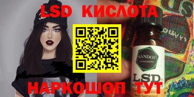 кокаин Ливны