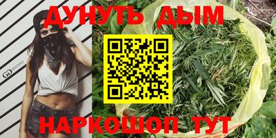 кокаин Ливны