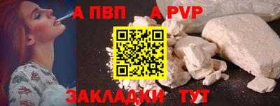 кокаин Ливны