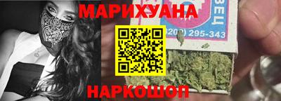 кокаин Ливны