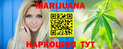 кокаин Ливны