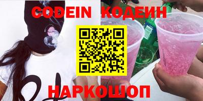 хмурый Лесосибирск