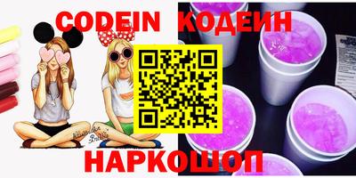 хмурый Лесосибирск