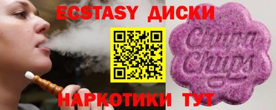 кокаин Ливны