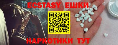 меф Ликино-Дулёво