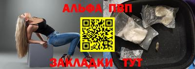 меф Ликино-Дулёво