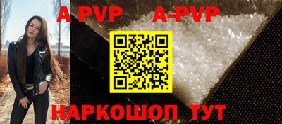 кокаин Ливны