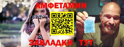 кокаин Ливны
