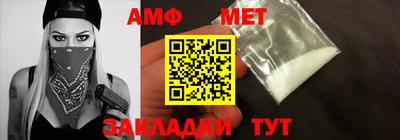 меф Ликино-Дулёво
