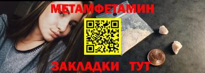 кокаин Ливны