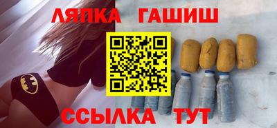 меф Ликино-Дулёво