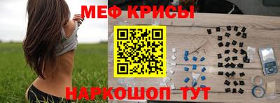 кокаин Ливны