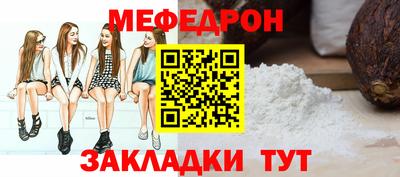 кокаин Ливны