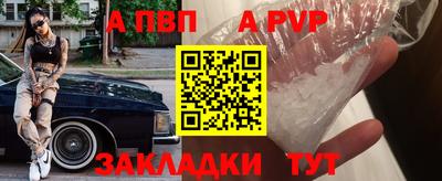 меф Ликино-Дулёво
