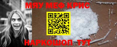 меф Ликино-Дулёво