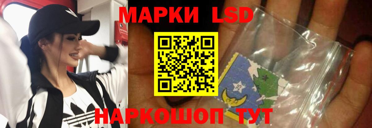LSD-25 экстази кислота  Вход с VPN  ЛСД экстази кислота  hydra вход  Заволжье 