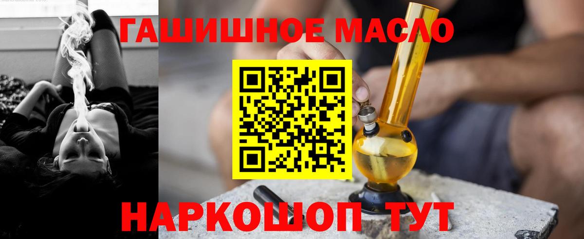 ТГК Wax Заволжье