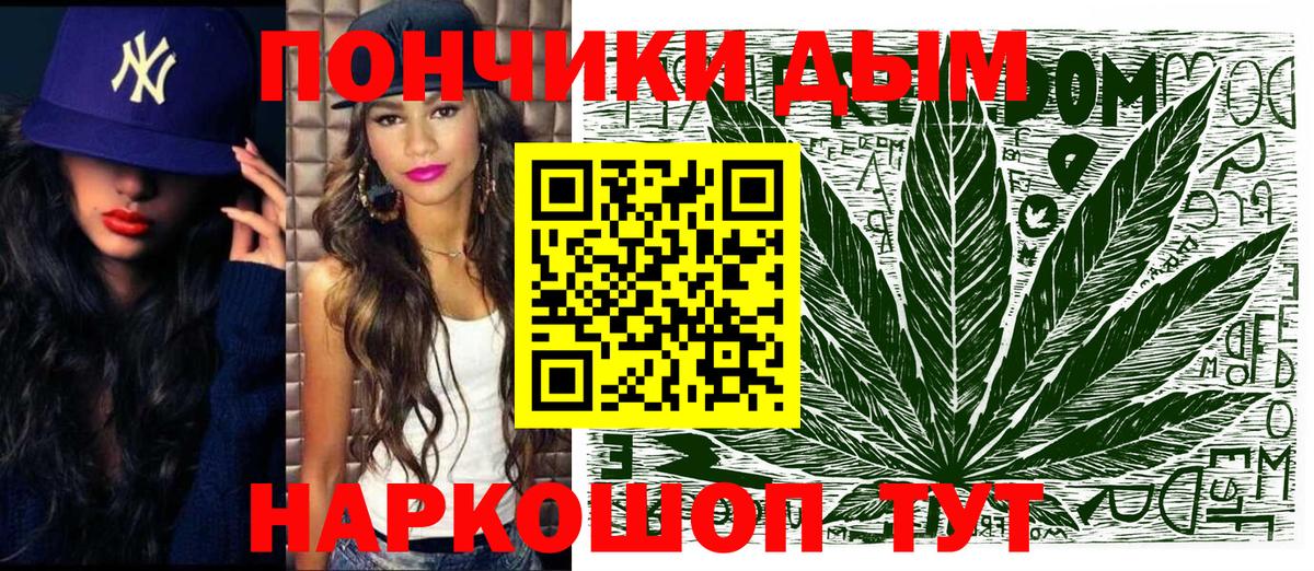 Канабис OG Kush  Конопля MAZAR  Вход с VPN  Заволжье  МАРИХУАНА гибрид 